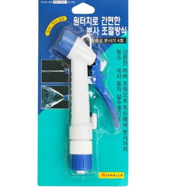 분사기 4호 고압분사기 스프레이헤드 수동분무기 물분사기