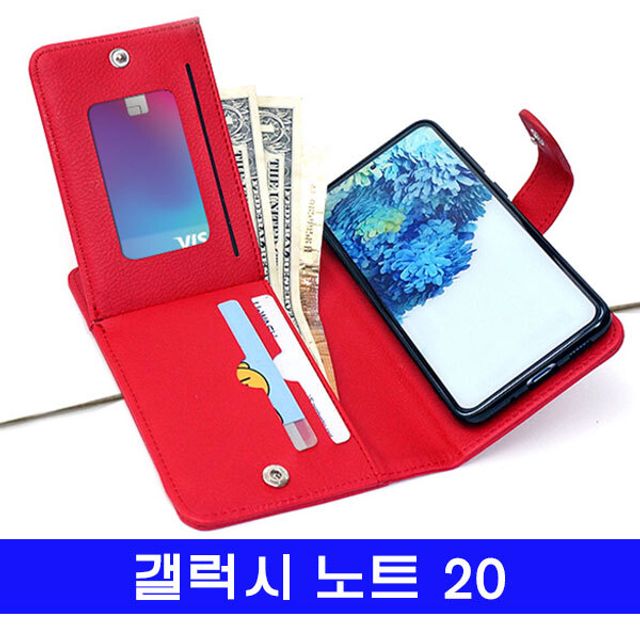 갤럭시 노트20 summit히든지갑 N981 케이스 - 내구성 높은 가죽 케이스