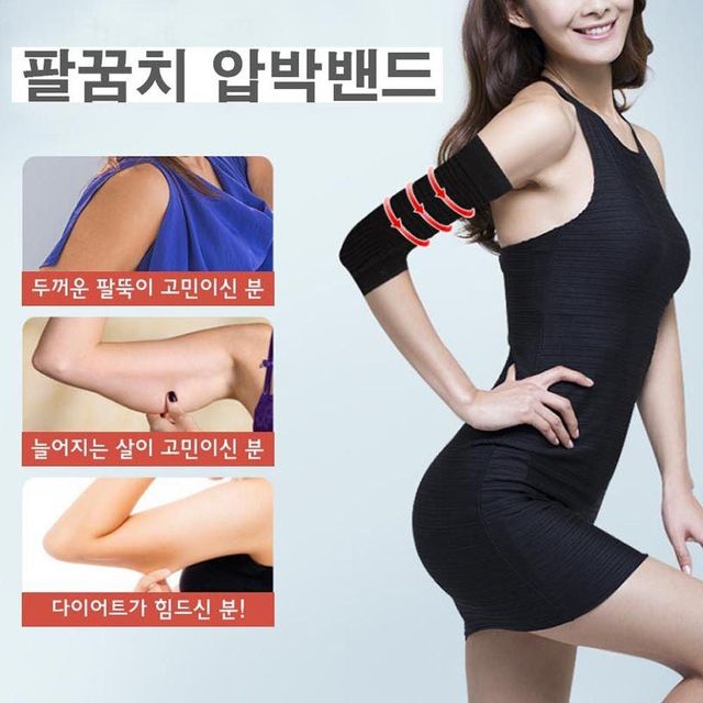 보호대 팔꿈치 엘보우 압박밴드 테니스엘보 팔보호 팔꿈치보호대