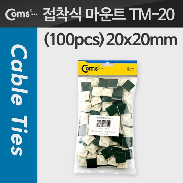 Coms 부착식 마운트 TM 20 100개입 20x20mm - 케이블 고정