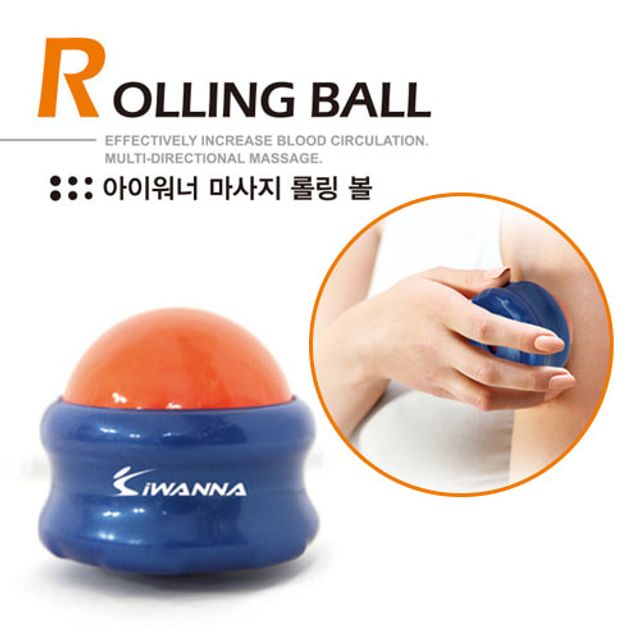 마사지롤링볼 - 근육 이완 및 혈액순환 촉진