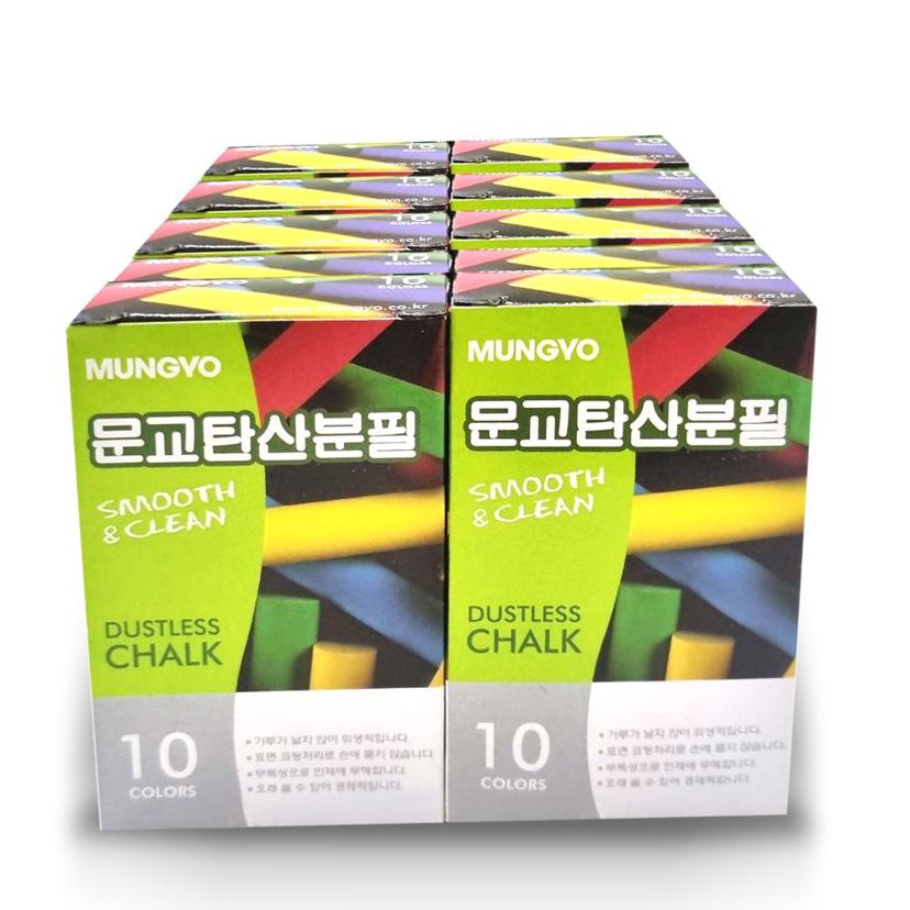 문교 탄산 분필 10색 세트 - 학교 및 학원용 저가루 분필