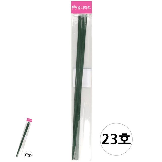 꽃공예지철사 꽃꽂이철사 꽃철사 23호 초록색