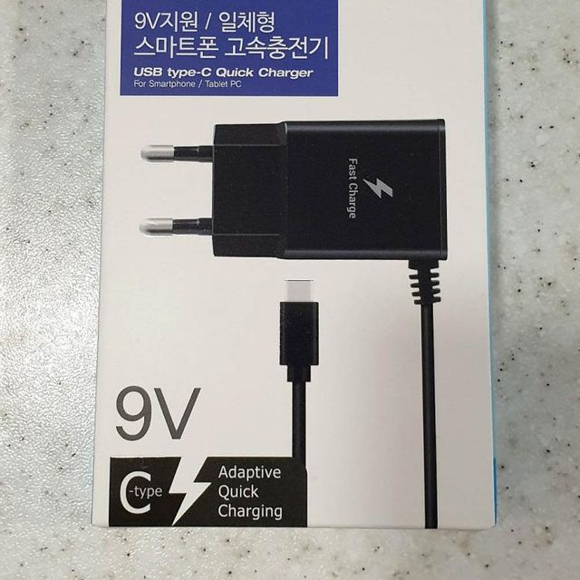 고속충전기 케이블 일체형 초고속 어댑터 블랙 휴대폰충전기 핸드폰멀티 만능 스마트폰고속