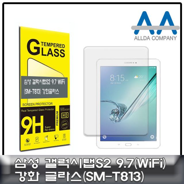 갤럭시탭S2 9.7 강화글라스 Wi-Fi SM-T813 액정보호필름