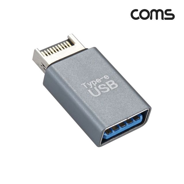 Type E 변환젠더 USB 3.0 A F to E타입 M 수동 변환 어댑터