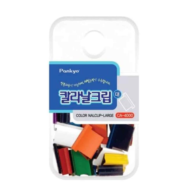 날크립날 칼라 대 제본클립 문서고정클립 고정클립 슬라이딩클립