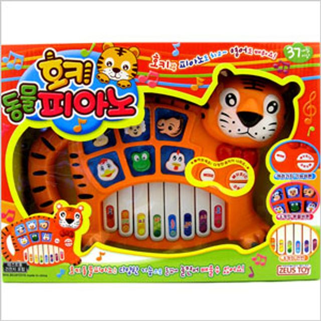 유아 악기놀이 멜로디 사운드 피아노 - 어린이 교육용 장난감
