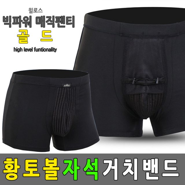 기능성 남자팬티 드로즈 남성 기능성속옷 이너웨어 - 편안함과 기능성 결합