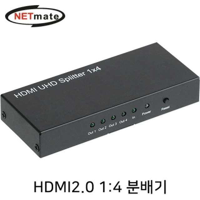4K 60Hz HDMI 2.0 1대4 분배기 - 멀티 화면 동시 출력