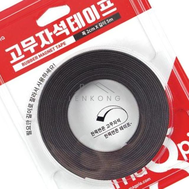 조각 고무자석 시트지, 자석테이프 5M 롤 형태