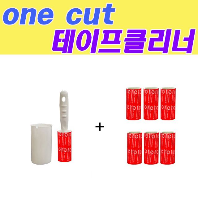 지마 강력한 테이프 클리너 의류용A 100mm 세트4 - 옷 먼지 제거