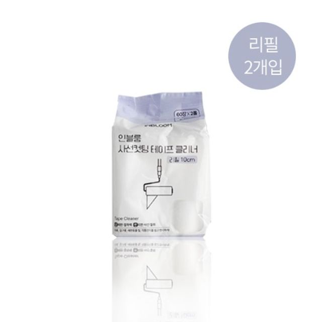 쿨샵 먼지클리너 돌돌이 테이프 10cm 리필2개 - 좁은 공간 전용 먼지 제거