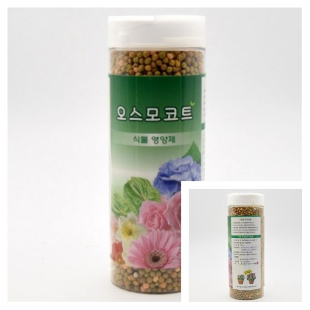 오스모코트 250g 콩기름코팅 식물영양제 고형비료 식물비료 텃밭거름 텃밭비료 식물거름