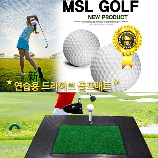 퍼팅매트 드라이브매트 골프 연습 스윙매트 세트