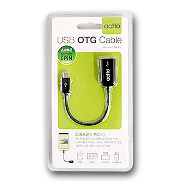 엑토 USB OTG케이블 OTG01 PP 연장케이블 디지털용품