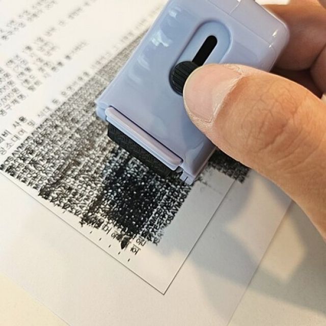 송장 개인정보 지우개 잉크백