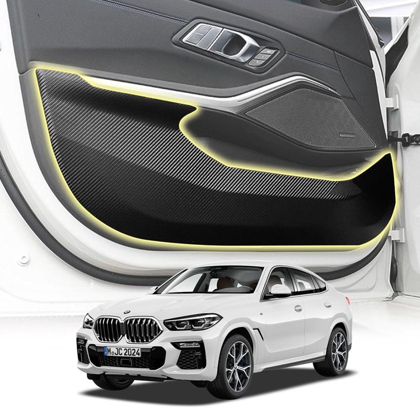 BMW X6 G06 전용 카본 도어 커버 보호 필름