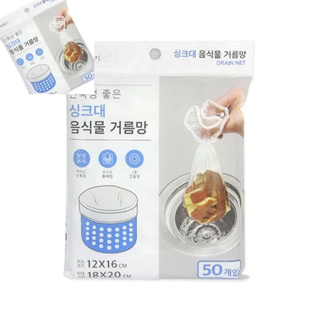 씽크대 음식물 거름망 50p 싱크대배수구망 거름필터망 메쉬형 분리배출