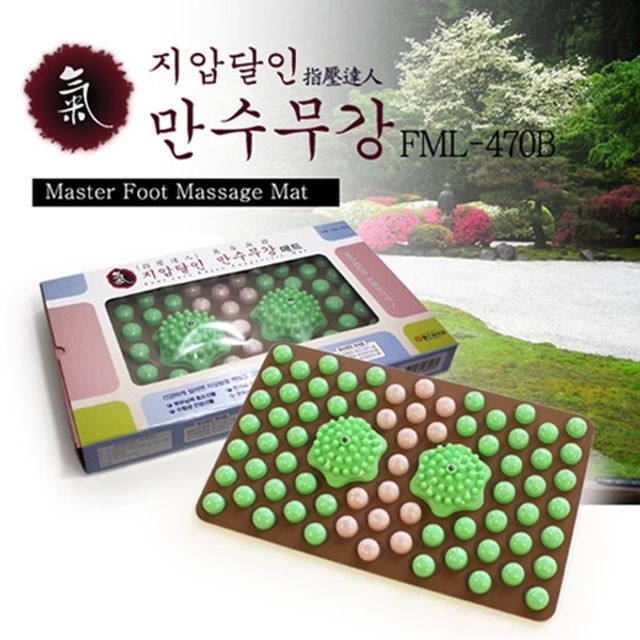 헬스원 만수무강 발지압매트 FML-470B 둥근형 - 발건강 관리