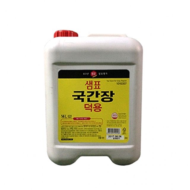 샘표 국간장 14L 대용량 - 깔끔하고 깊은 국물 맛의 필수 조미료