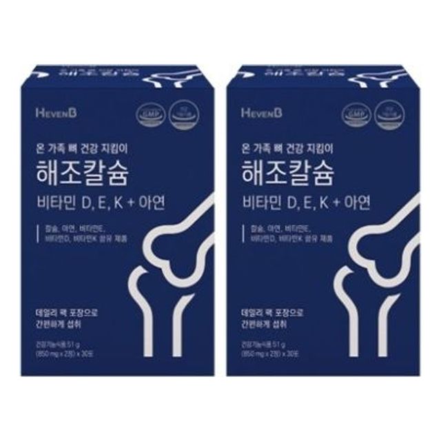 해조칼슘 30포 x 2박스 골다공증 예방 건강기능식품
