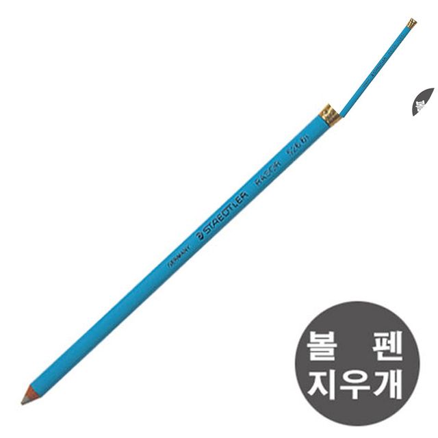 팬시샵 멀티펜 볼펜지우개