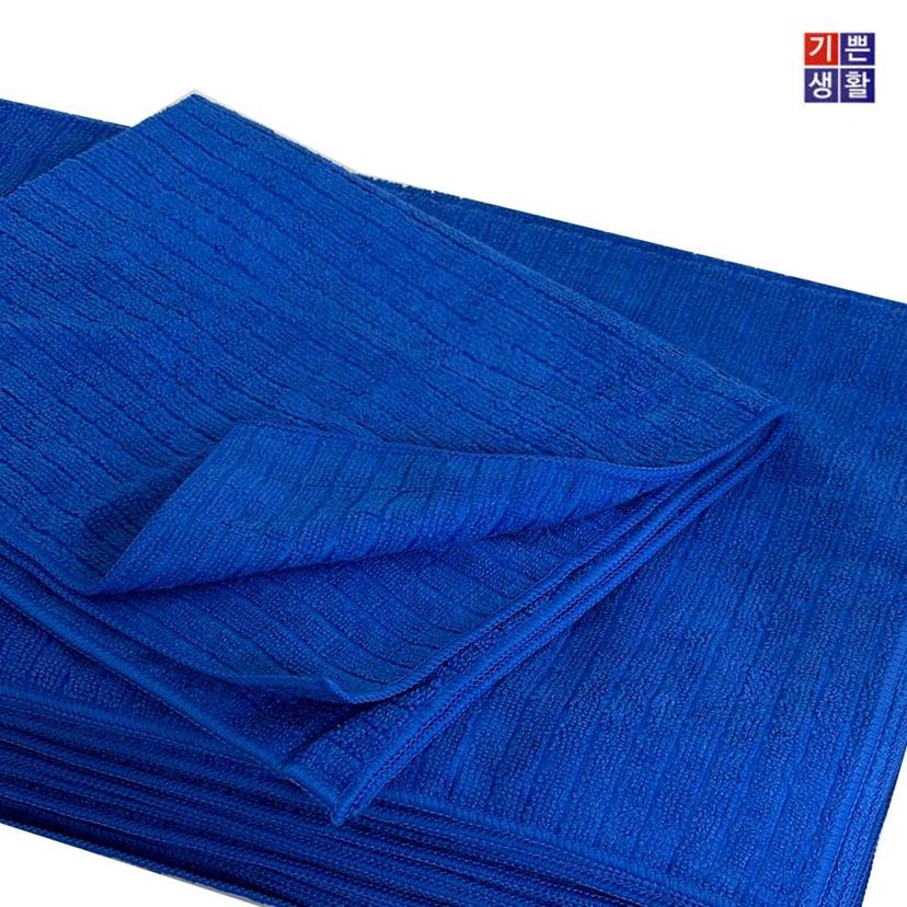 극세사 바둑 걸레 대형 50x60 세차 청소용 행주