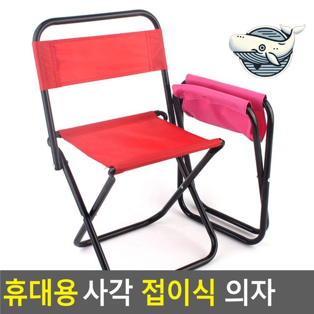 가벼운 접이식 캠핑 의자 휴대용 사각 구조형