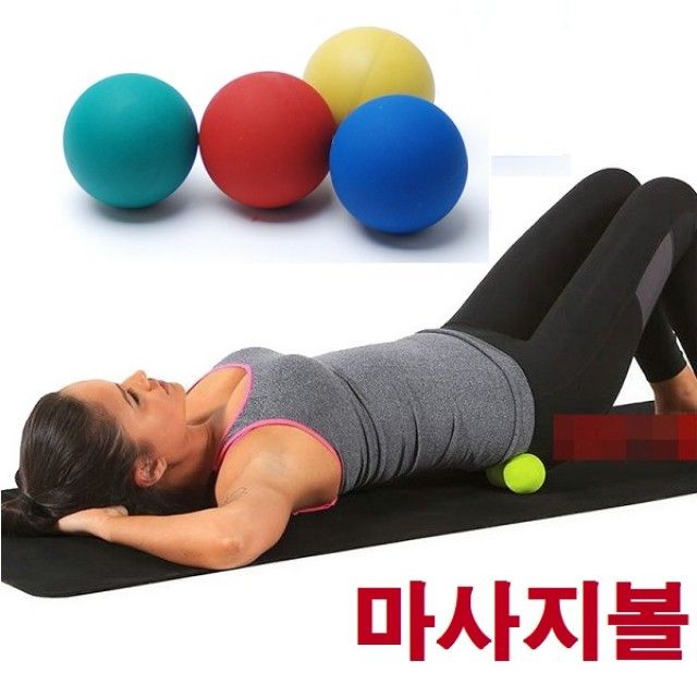 싱글 마사지볼 지압 마사지롤러 땅콩볼 안마용품