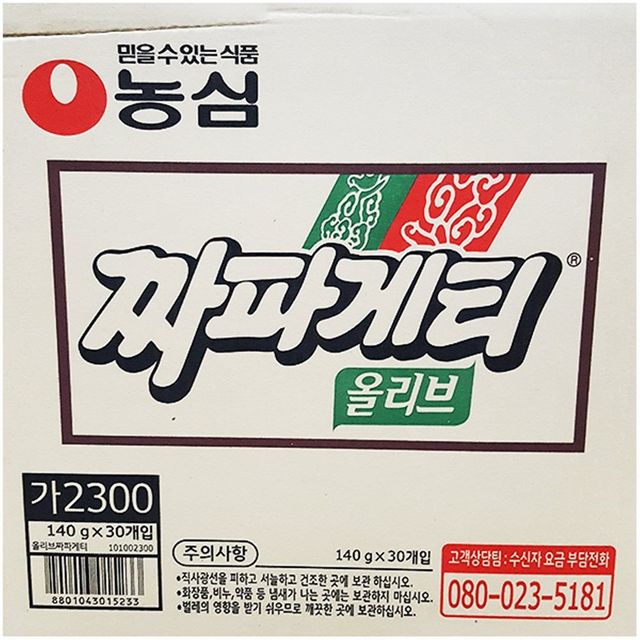 짜파게티면 농심 30봉 팩, 즉석 조리 라면면