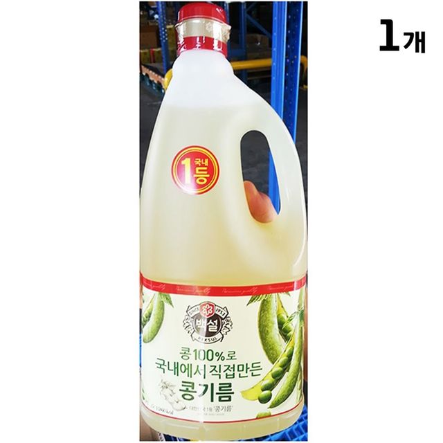 콩식용유(백설 1.8L) - 건강한 조리용 식물성 기름, 대용량 패키지