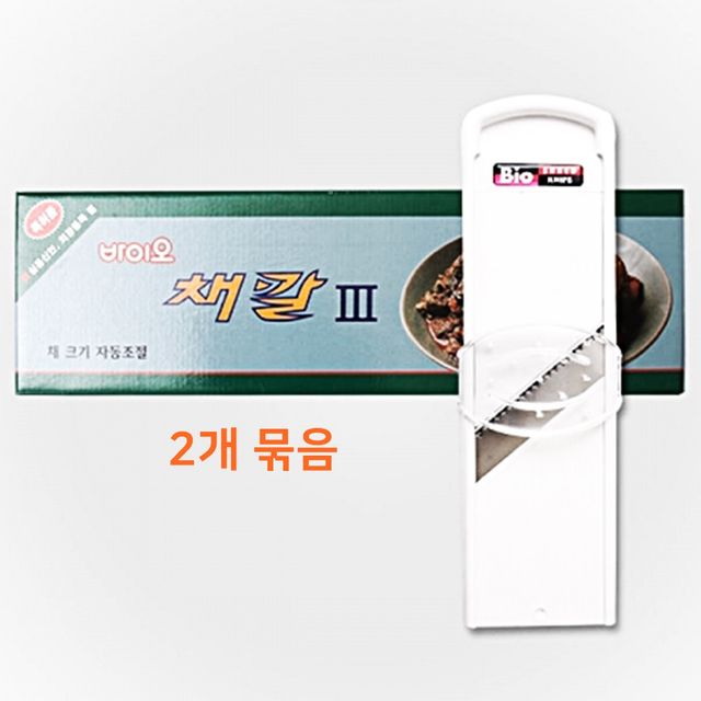 바이오 채칼 3단계 무채칼 슬라이스채칼 - 안전 야채 썰기