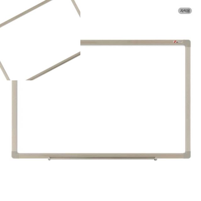 자석 화이트보드 40x30cm 공부방화이트보드 자석보드 화이트보드판 자석화이트보드