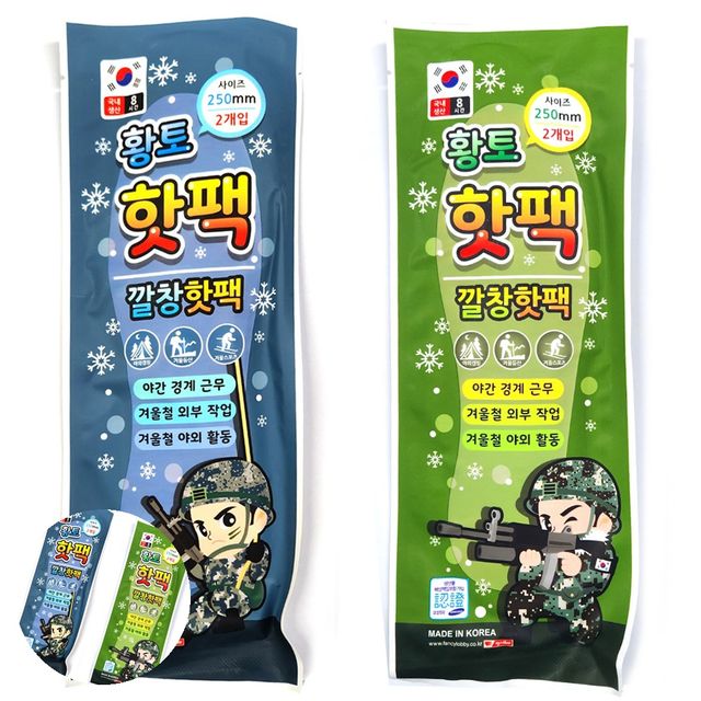 생리통핫팩 손바닥핫팩 핫팩 군인 황토 신발깔창 250mm 발핫팩 2개입 1봉