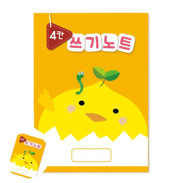 무지연습장 무선종합장 쓰기노트 4칸쓰기 10권