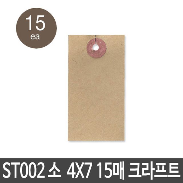 선물 포장 편지 군인 커플 편지지 1개 크라프트