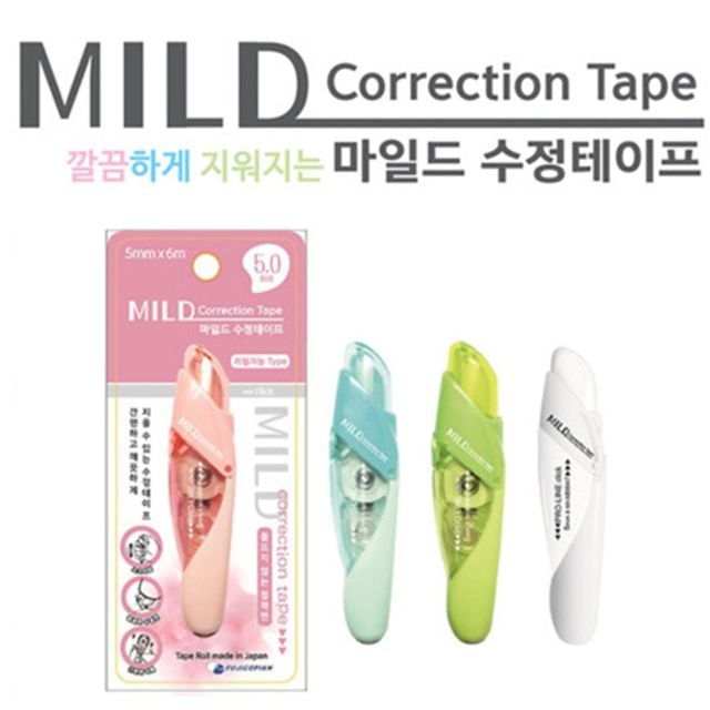 제브라마일드 수정테이프 5mm
