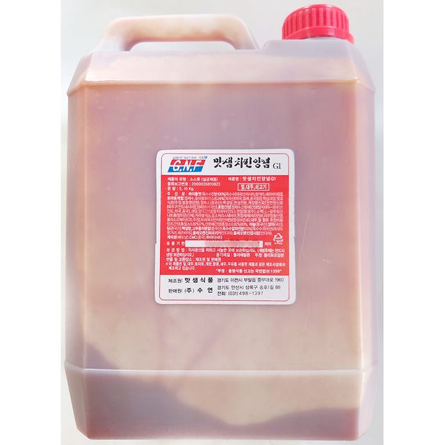 치킨양념 맛샘 5kg - 진한 풍미의 치킨 전용 양념장