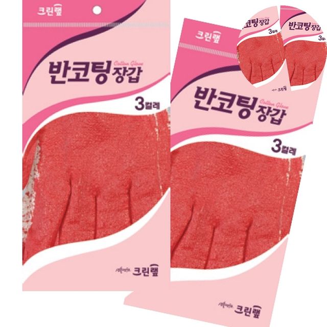원예장갑 미끄럼방지장갑 반코팅장갑 3컬레