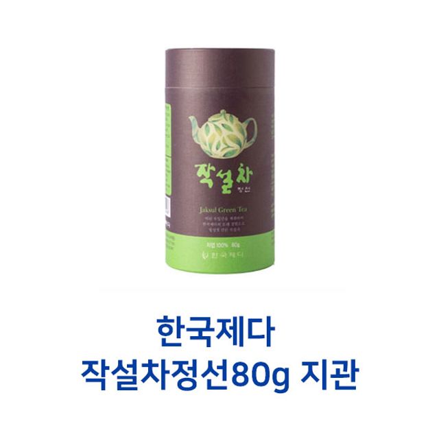 한국제다 작설차 정선 80g 지관 차