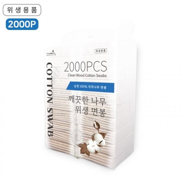 위생면봉 깨끗한나무 업소용 대용량 2000PCS, 고급 면봉