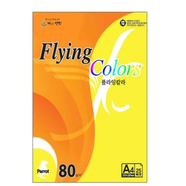 컬러용지 노랑색 A4 80g 25매 칼라A4용지 프린트용지 A4색지 예쁜종이