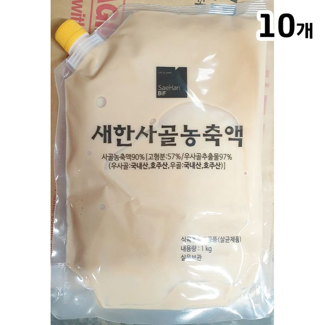 사골농축액 새한 1K X10 - 대용량 업소용 사골 베이스