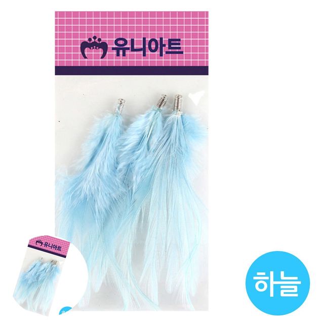 만들기수업 어린이만들기 고리 깃털 하늘