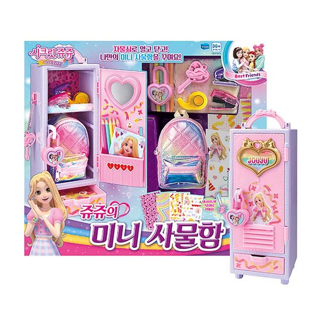 사물함 스티커 꾸미기 하이틴 소꿉 놀이 여아 장난감