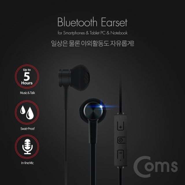 Coms 블루투스 이어셋 이어폰 Black 블루투스 v4.1
