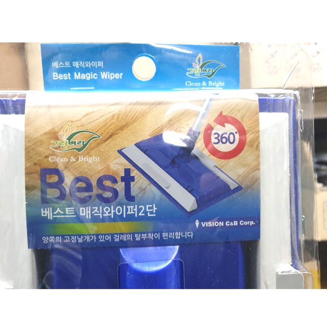베스트매직 와이퍼 2단 비젼 청소걸레 막대걸레