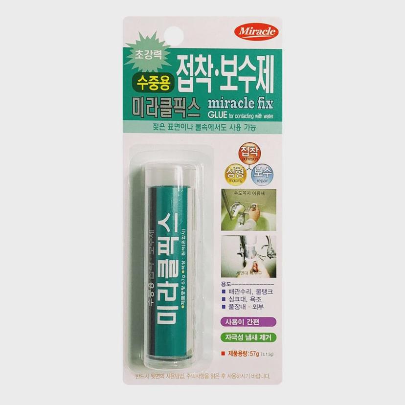미라클 수중용 접착 보수제 57g 픽스 본드 싱크대 욕조