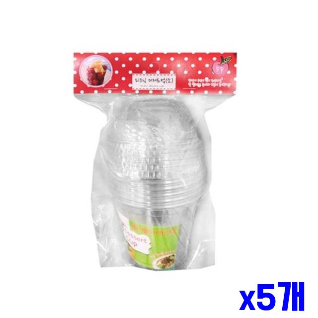 일회용디저트컵 5p x5개 디저트컵 피크닉 소 일회용
